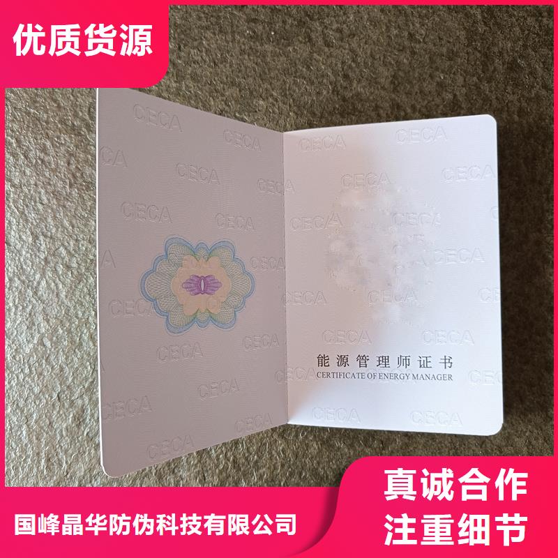 执业能力定做价格股权芯