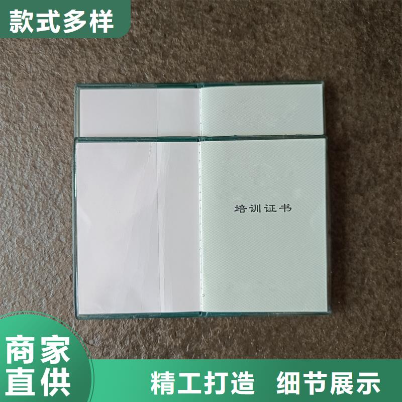 岗位任职合格价钱专业人才职业技能