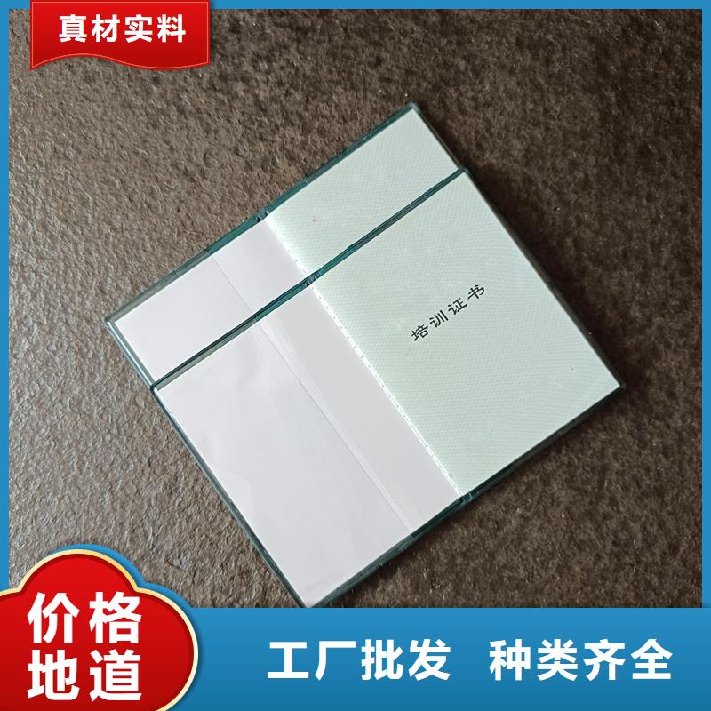 绒面聘书定做公司培训