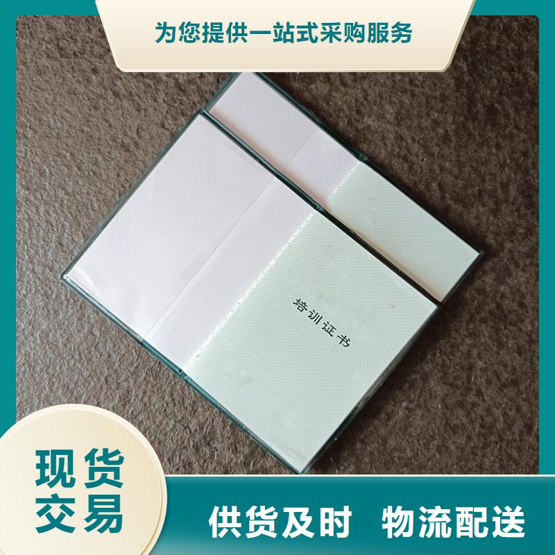 岗位任职合格价钱专业人才职业技能
