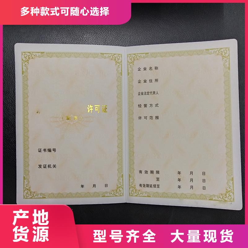优选好材铸造好品质