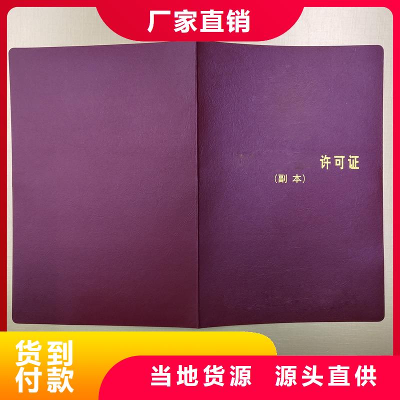 母婴家政行业防伪加工制作