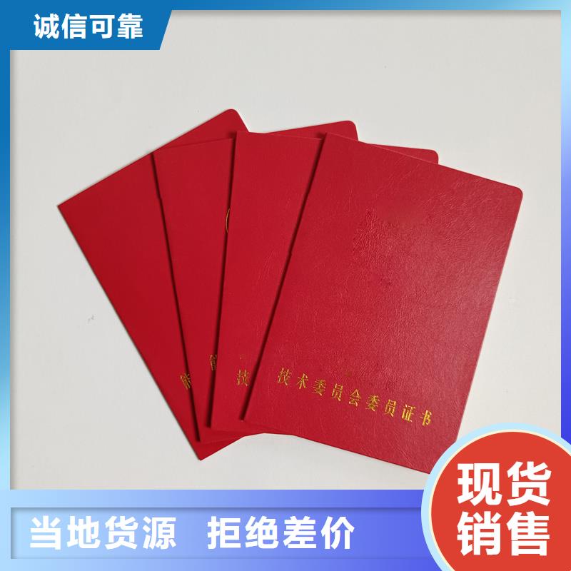 专业技能印刷厂职业技能培训