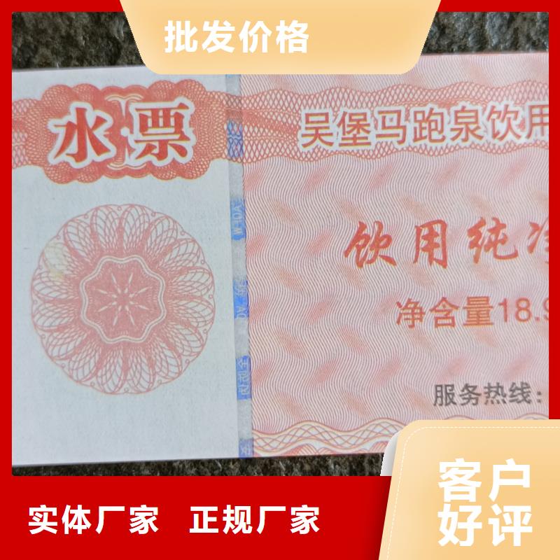 防伪票券每个细节都严格把关