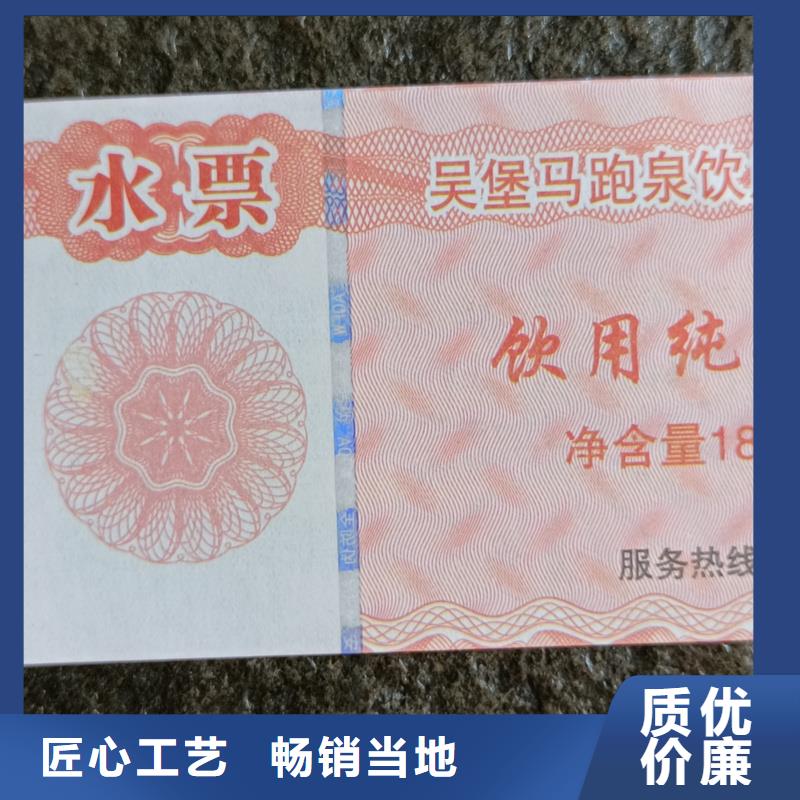 代金券制作提货券定制价格
