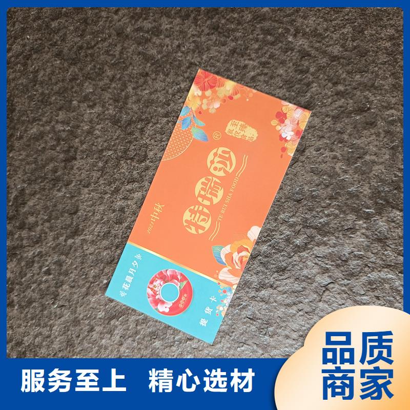 防伪票券生产经验丰富