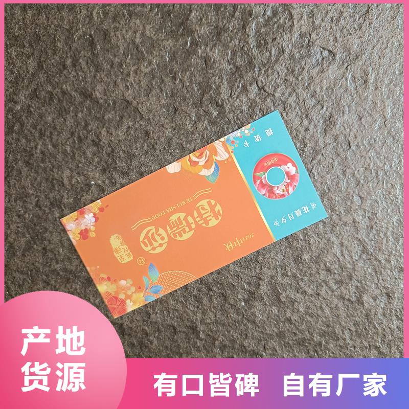 防伪票券使用寿命长久