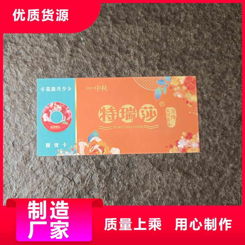 防伪票券每个细节都严格把关