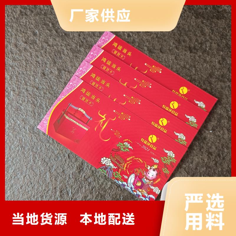 防伪票券使用寿命长久