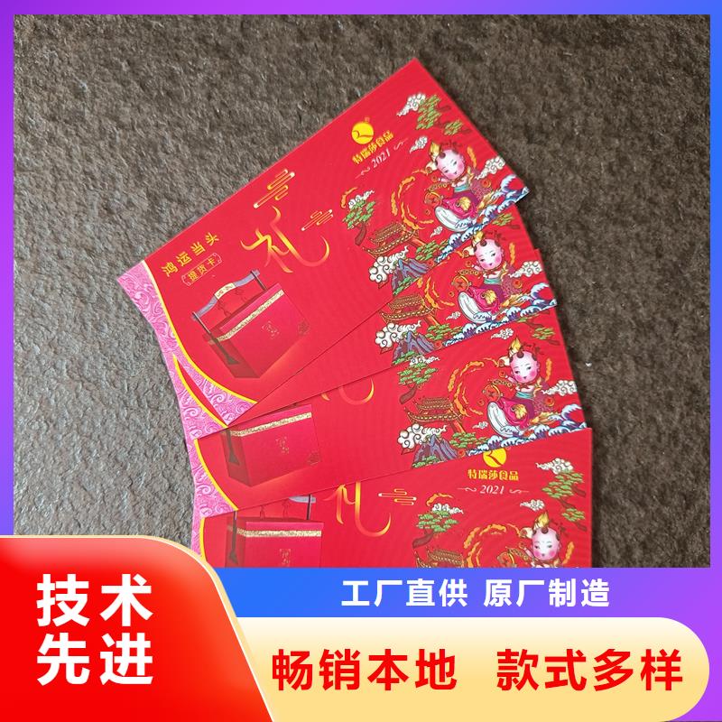 防伪票券生产经验丰富