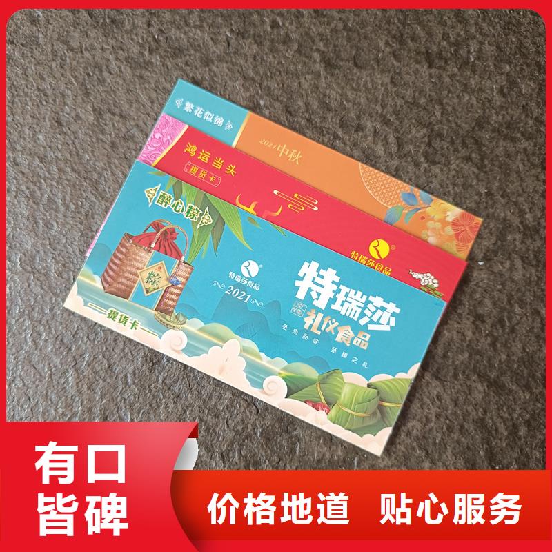 防伪票券价格实惠工厂直供