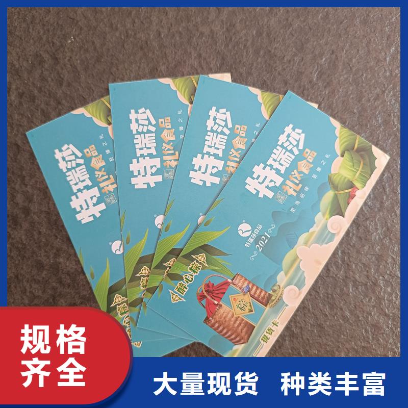 防伪票券大量现货