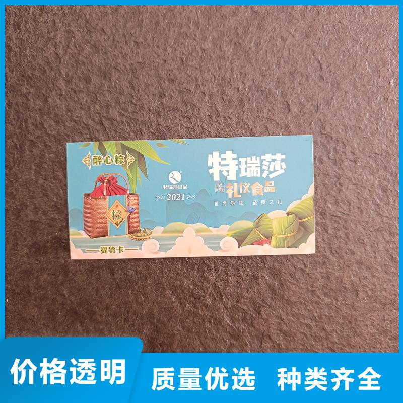 防伪票券使用寿命长久