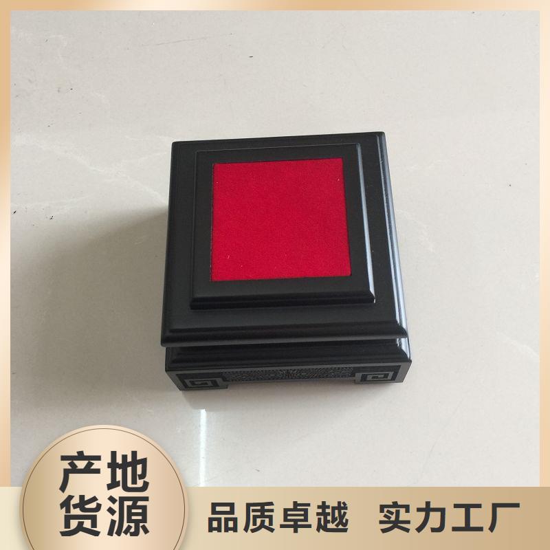 钢城区瑞胜达MH木盒印刷
