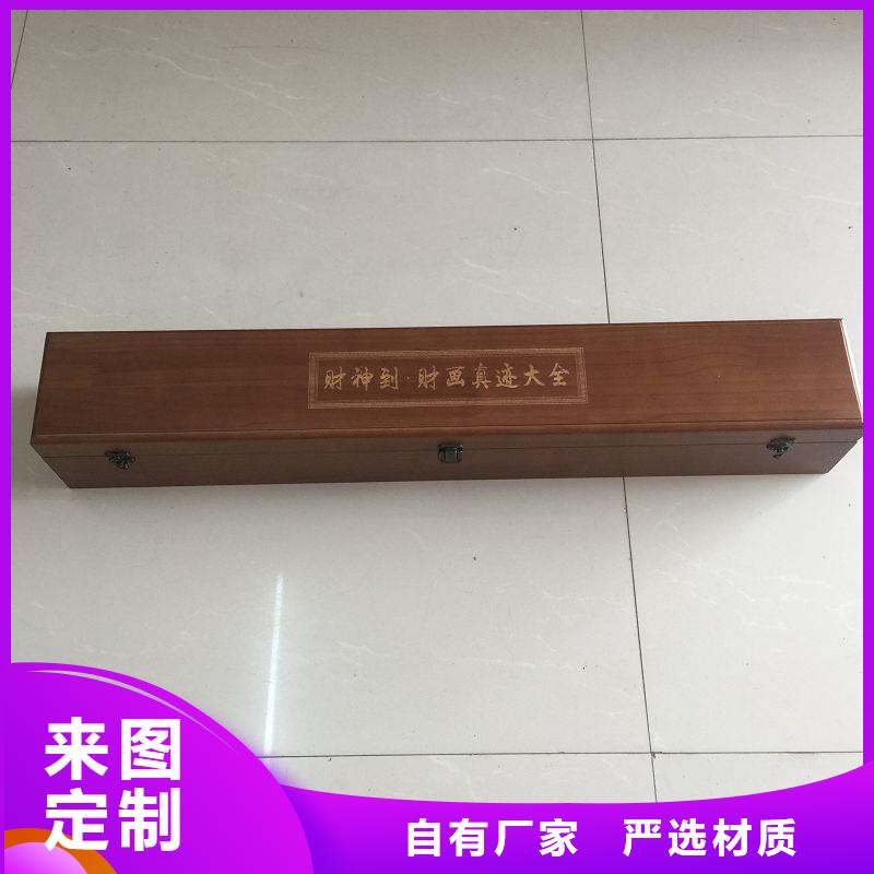 瑞胜达MH白酒木盒定制