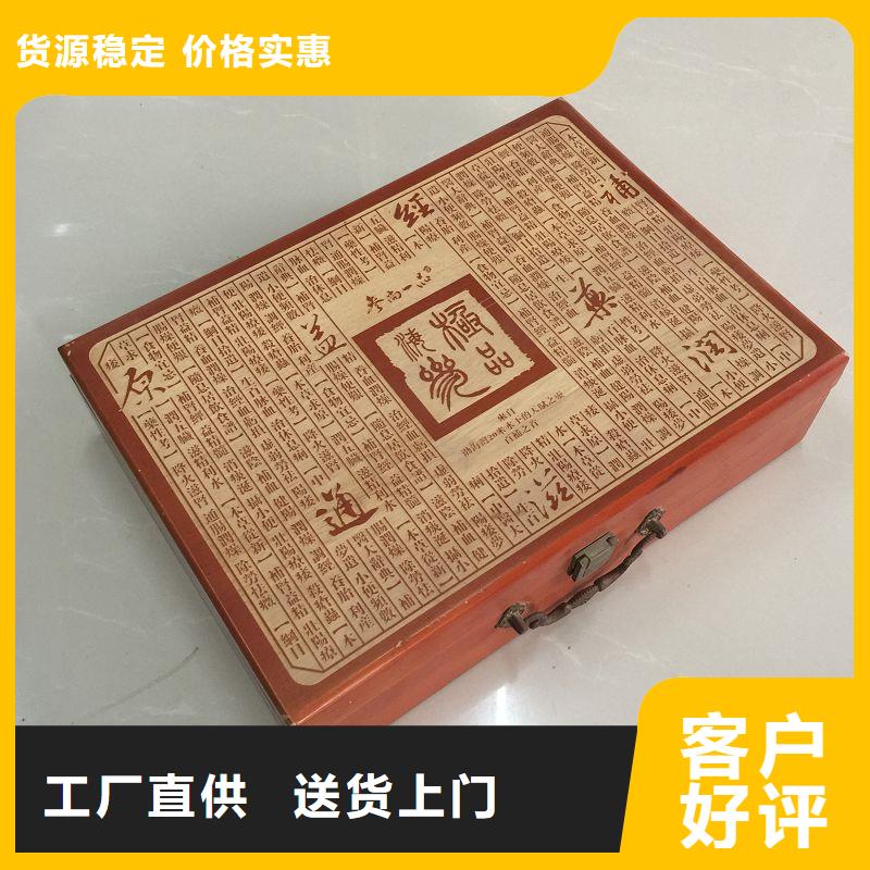 瑞胜达MH定做红酒木盒