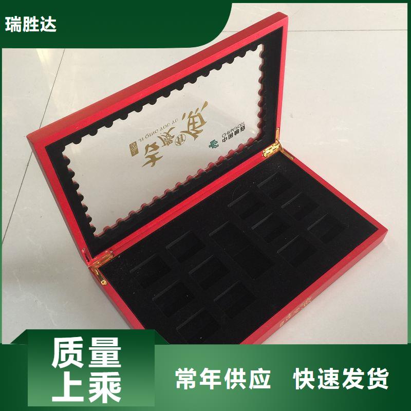 邹城市瑞胜达MH定制红酒木盒