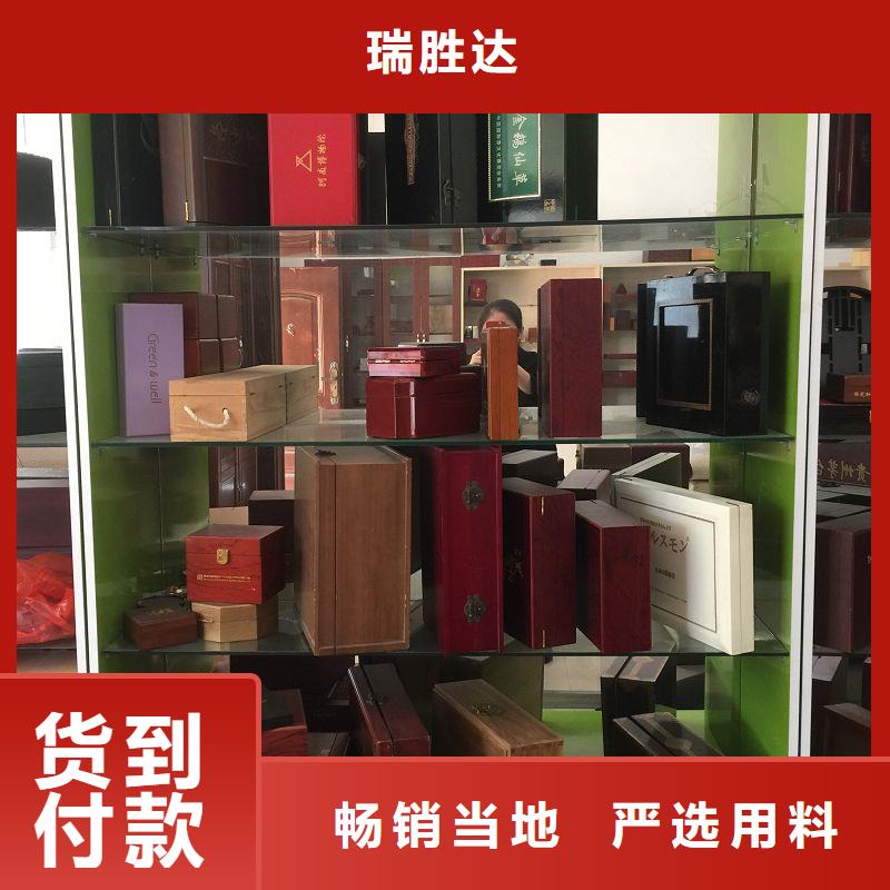 瑞胜达MH茶叶木盒制作厂家
