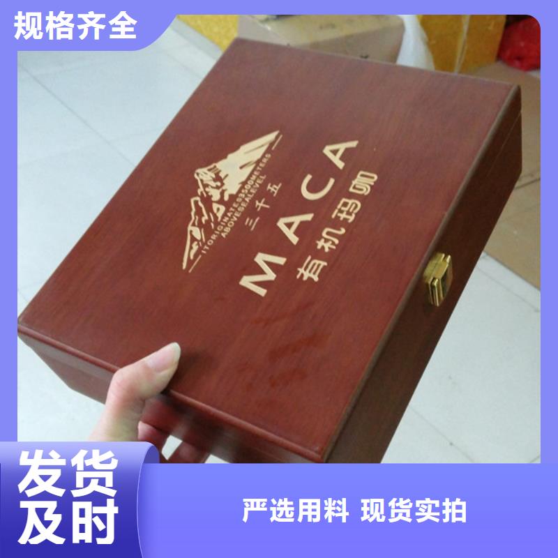 专业完善售后(瑞胜达)高档红酒木盒印刷 高端茶叶木盒