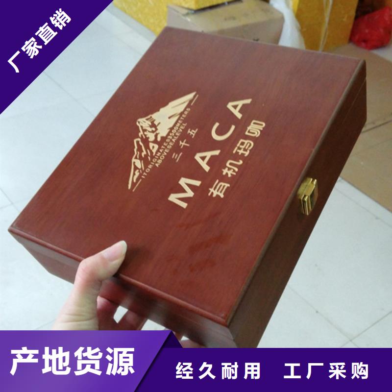 优质原料【瑞胜达】古木盒制作 茶叶木盒制作