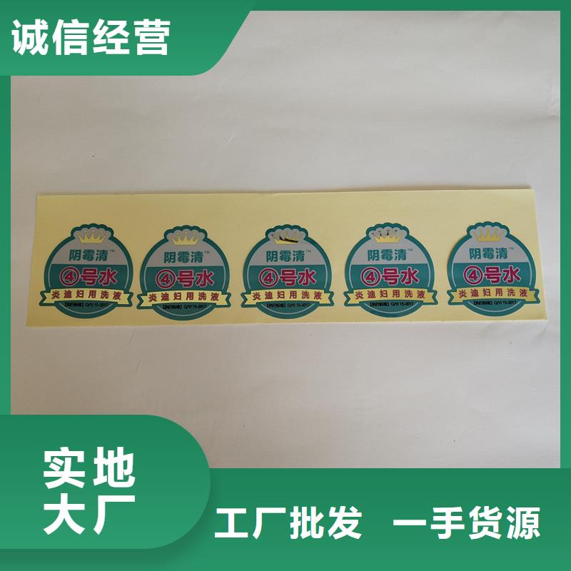 防伪标识定制销售售后为一体