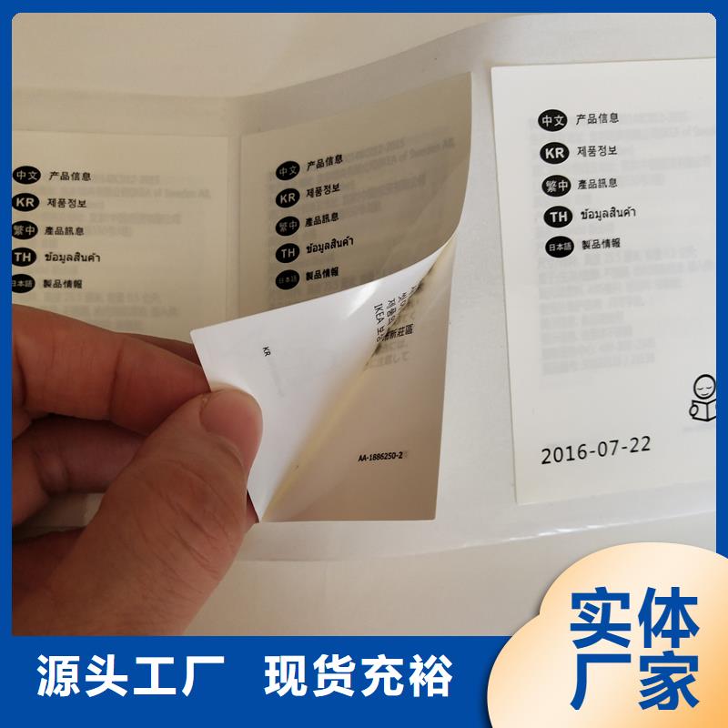 电码防伪商标纤维丝防伪标签防伪标识印刷公司