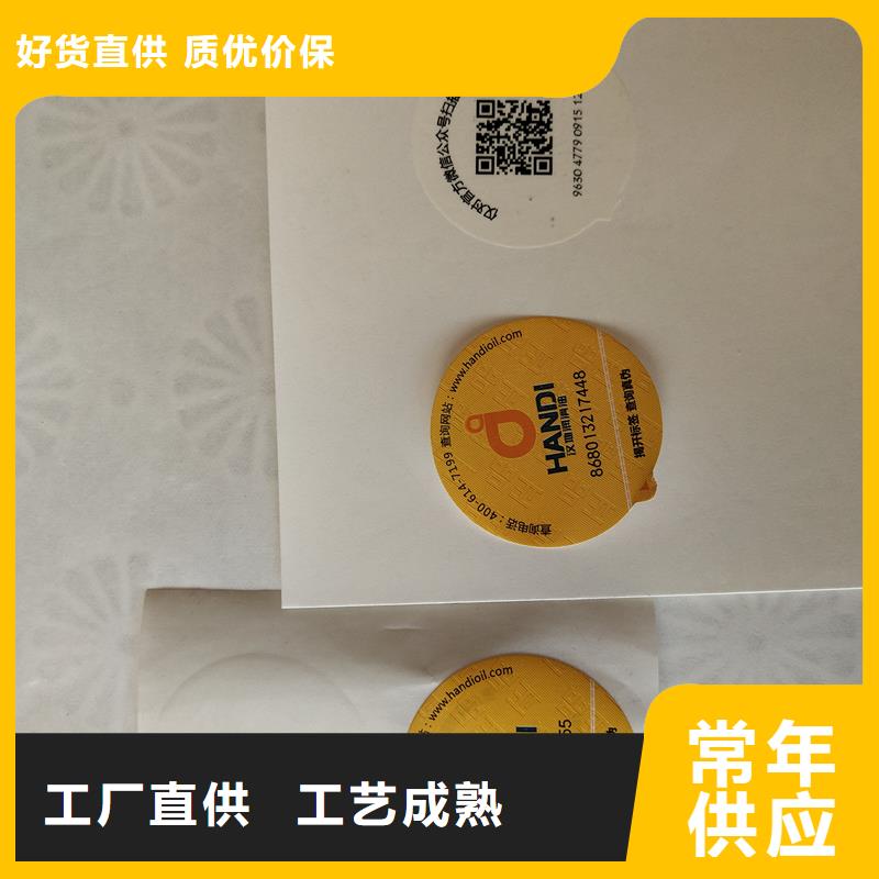 建材防伪标识厂家线防伪标识