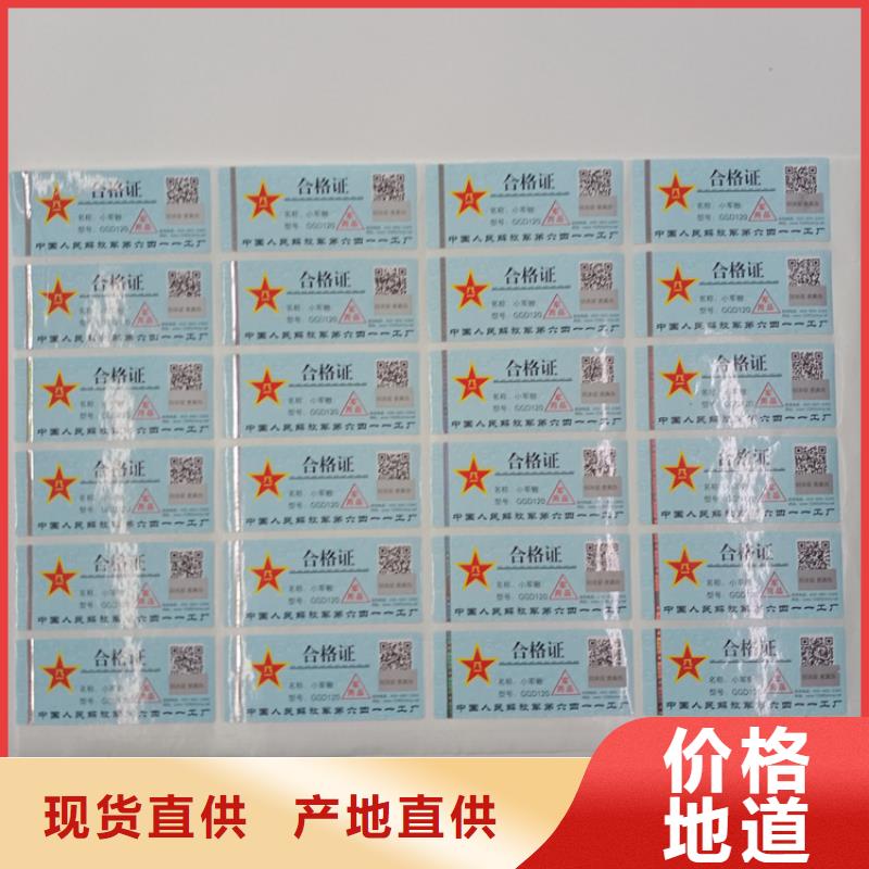 防伪标识物流配送