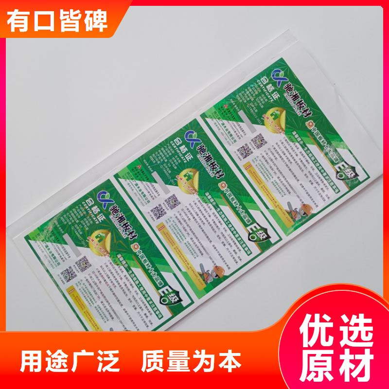 防伪标识免费回电