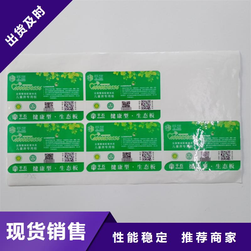 防伪标识定制销售售后为一体