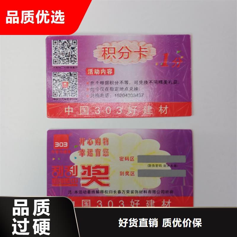 防伪标识免费回电