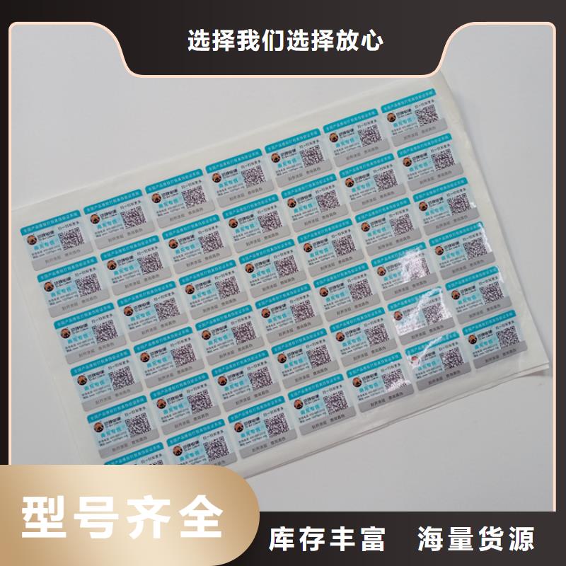 防伪标识一对一为您服务
