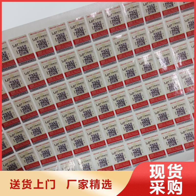 防伪标识工艺层层把关