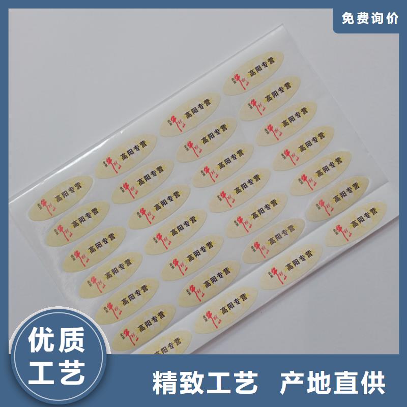 防伪标识免费回电