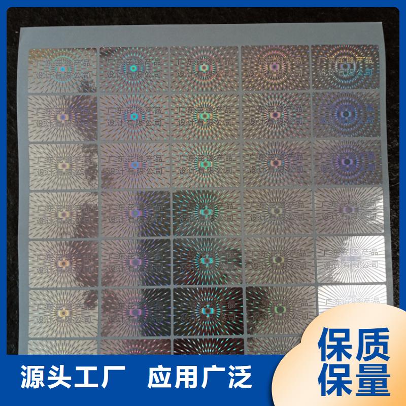  防伪标识超产品在细节