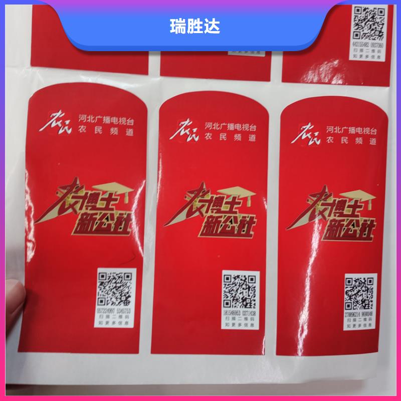 防伪标识符合标准