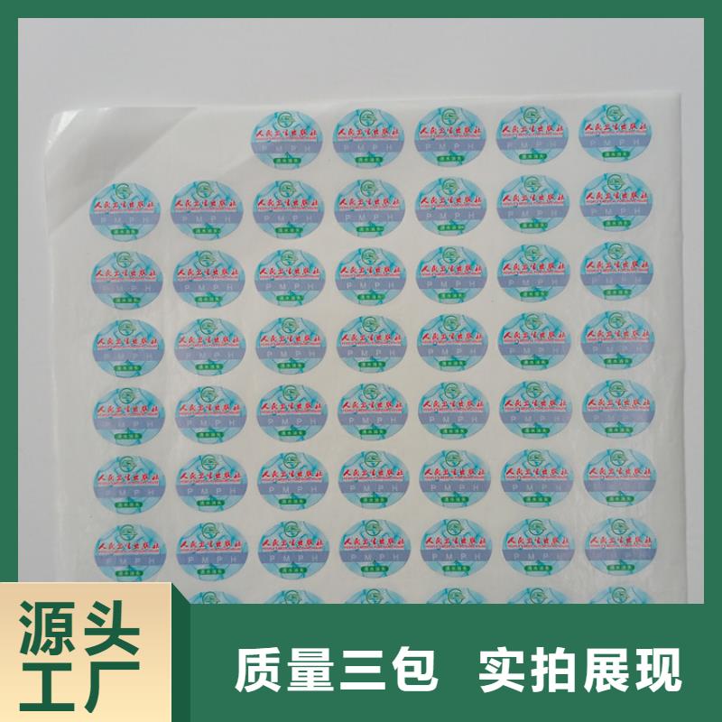 防伪标识物流配送