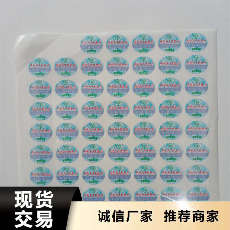 防伪标识为您精心挑选
