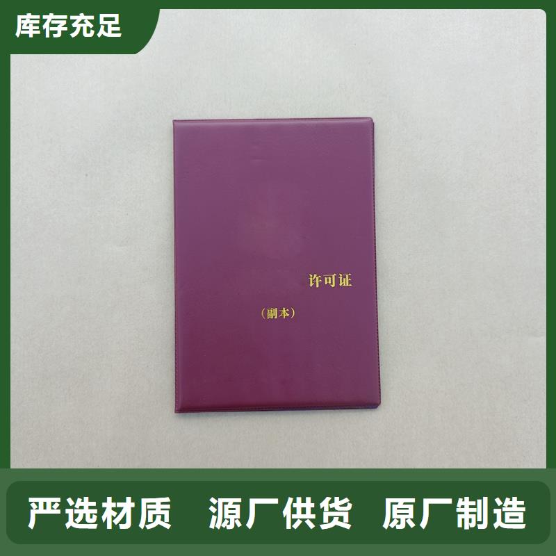 滦南职业技能鉴定订制股权加工厂家