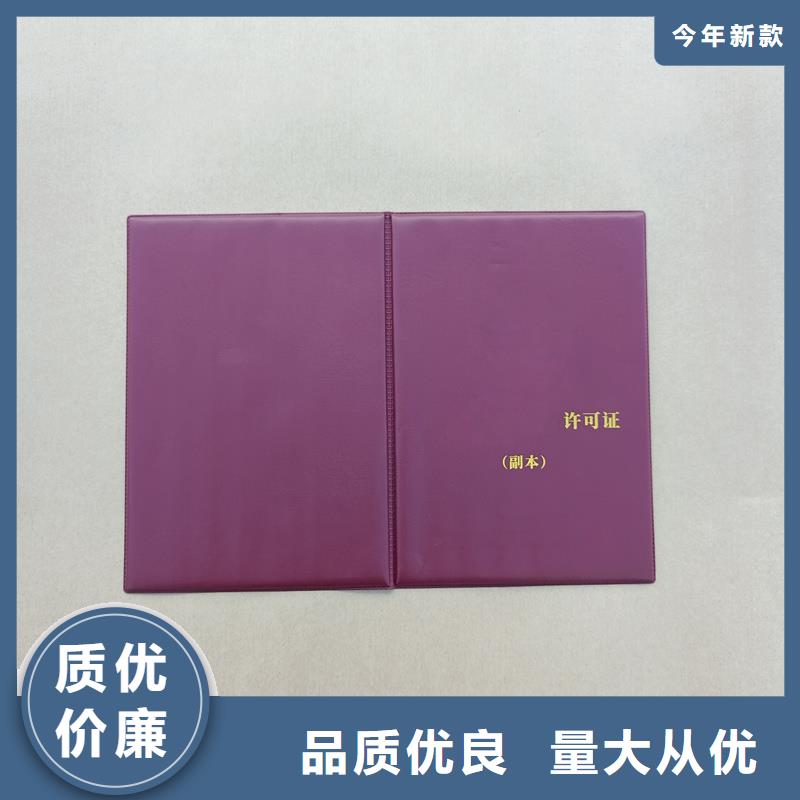支持定制批发