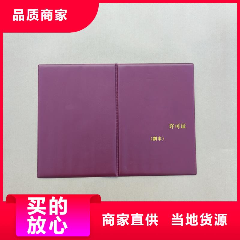 优选原材