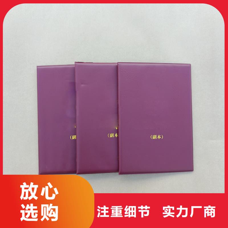 防伪技术评审定做厂家资格制作厂家