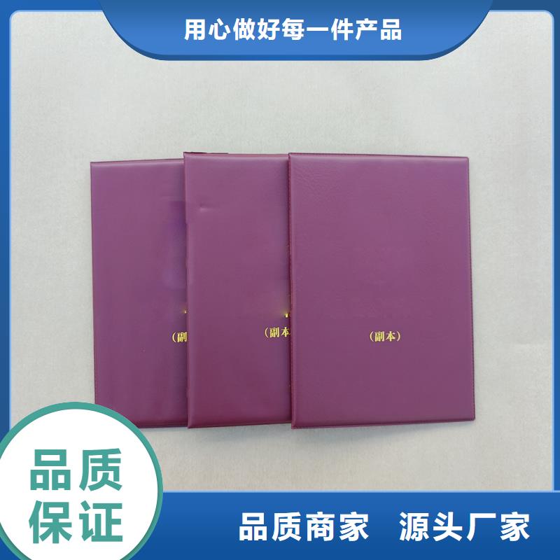 外壳制作职业培训印刷价格