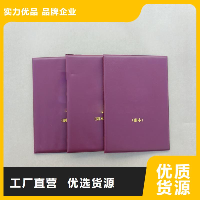 加工防伪生产