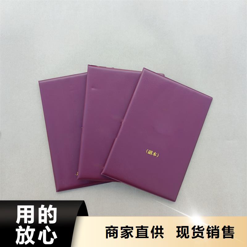菊花水印纸印刷生产价格防伪厂家