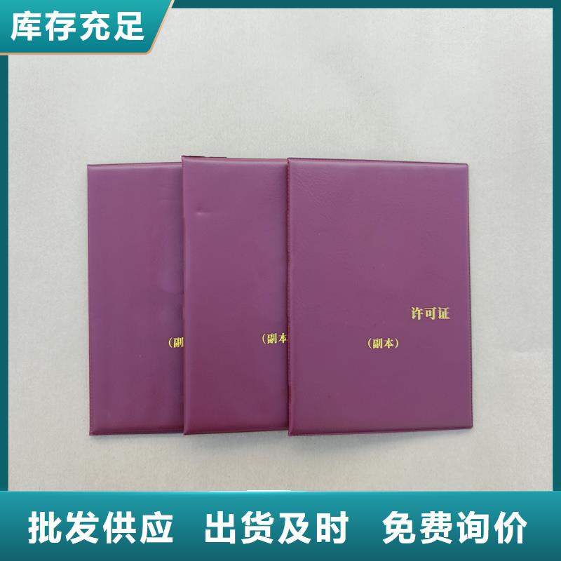 防伪生产专业技能培训合格生产工厂