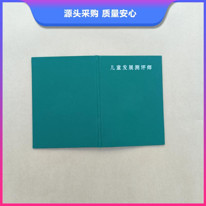 母婴家政行业防伪定做工厂防伪生产