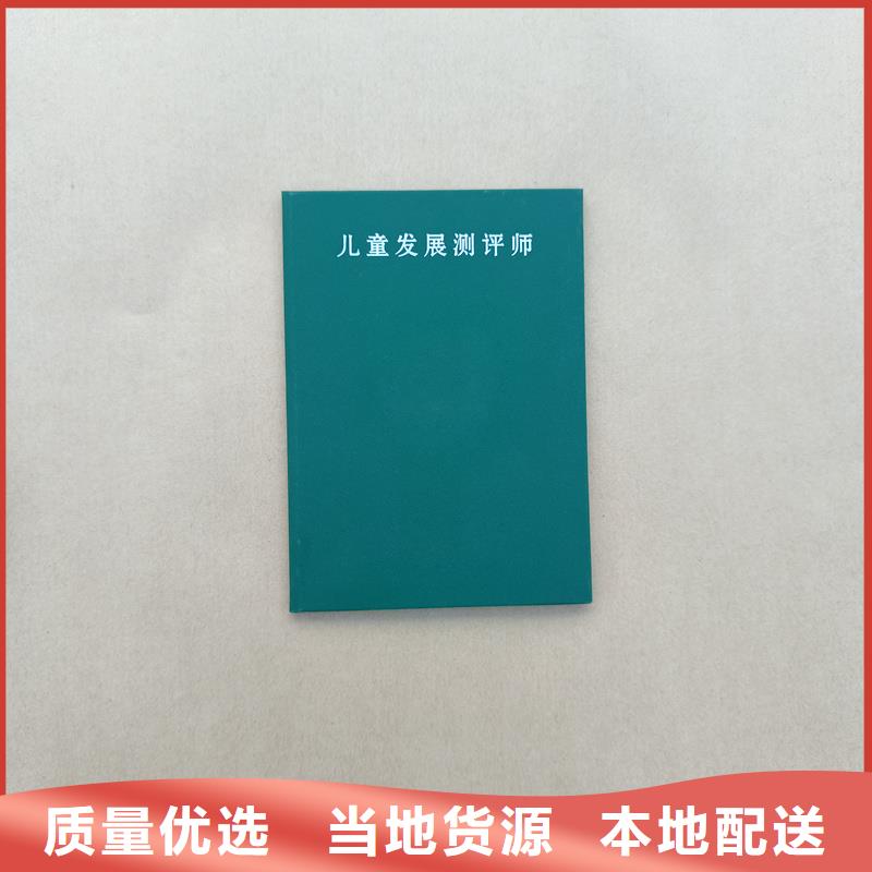 支持定制批发