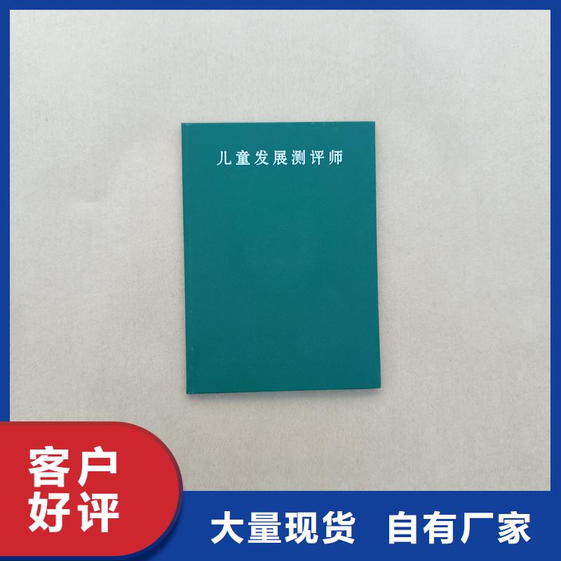 产地批发