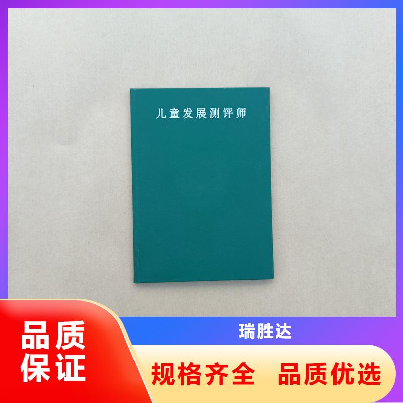 复印无效房屋合同定做公司防伪价格